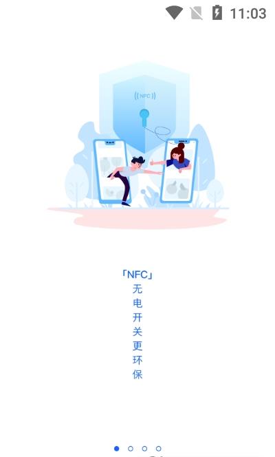 望通智能锁