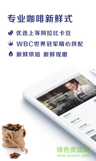 luckincoffee瑞幸咖啡