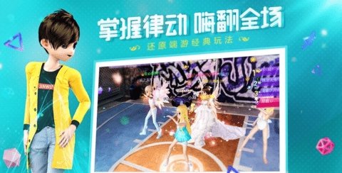 恋与练习生官方版正版