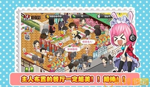 萌娘餐厅修改版