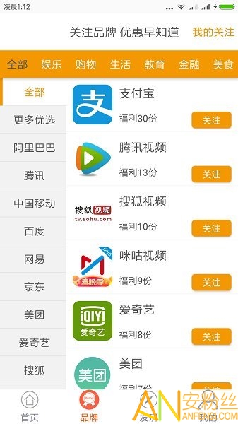 人人福利