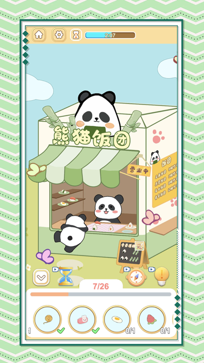 文字找茬大师手机版