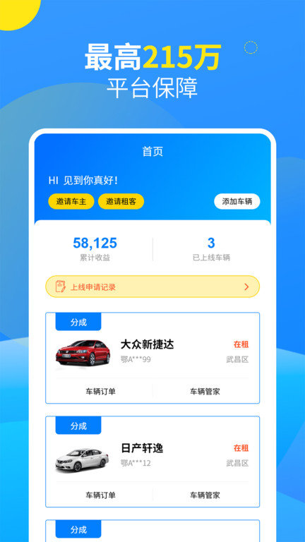 宝宝起名取名字大全