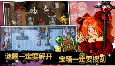 史诗战斗幻想5手机版