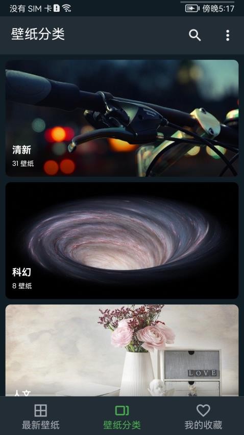 平复锁屏最新版