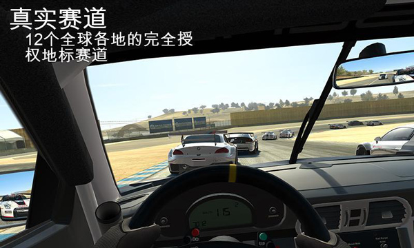 真实赛车32024最新版