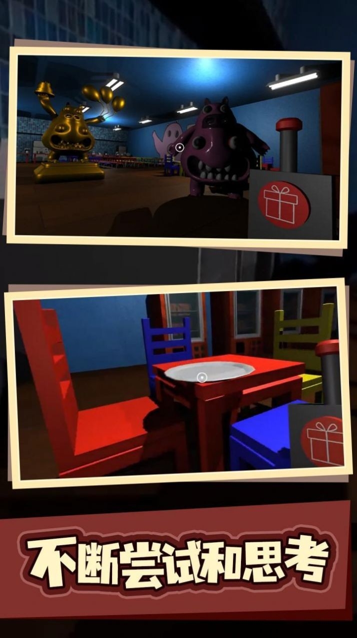 班班幼儿园猪大厨餐厅中文版