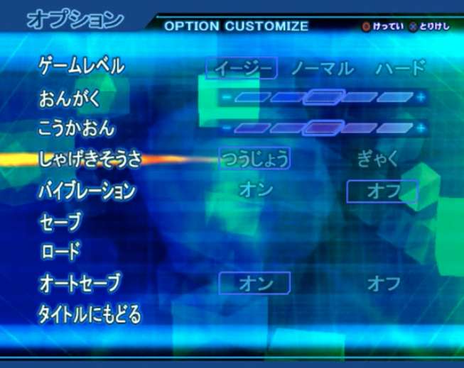 奈克瑟斯奥特曼手机版