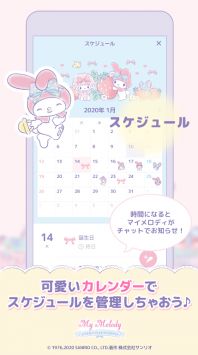 my melody