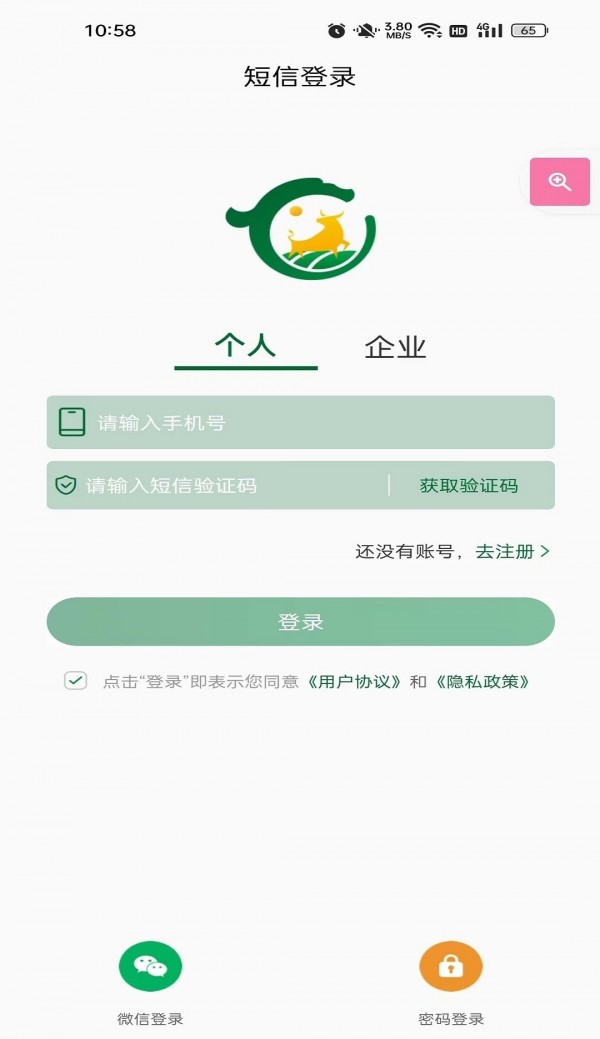 肉牛交易市场