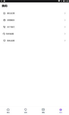 盗梦师AI绘画最新版