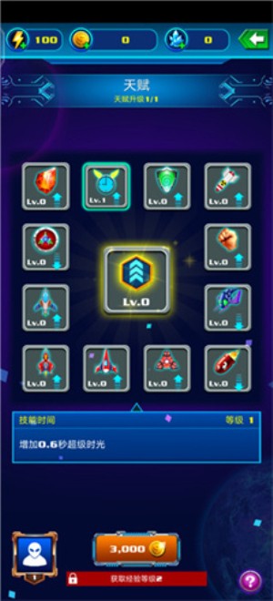 银河袭击独立行动VIP版