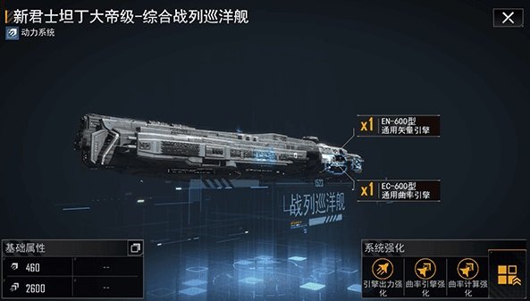 无尽的拉格朗日官网版