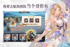 三国志幻想大陆无双版