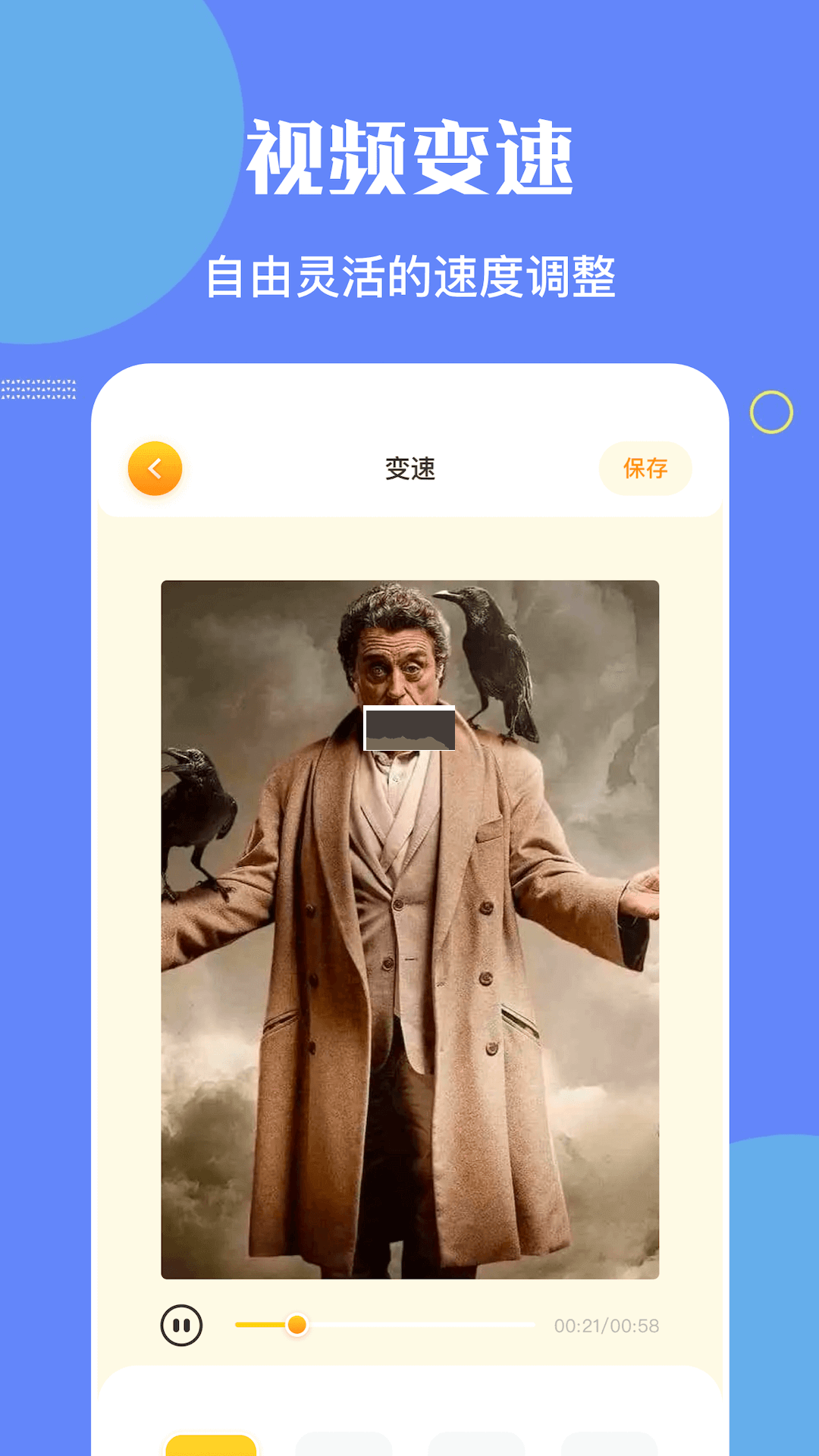 瑞奇影视app