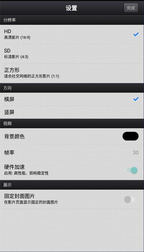 cute cut正版官方版