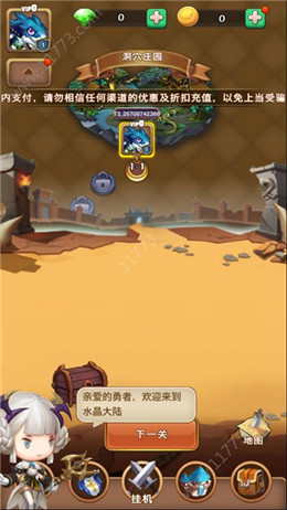 挂机召唤师