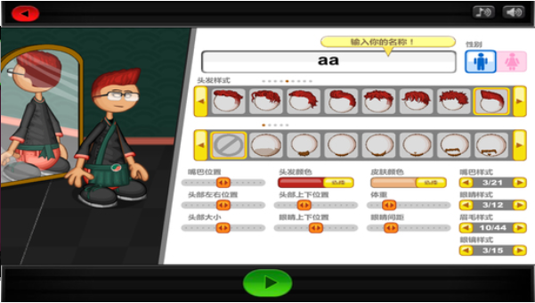 老爹寿司店官方版正版