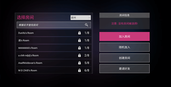 真实停车模拟器2免费版