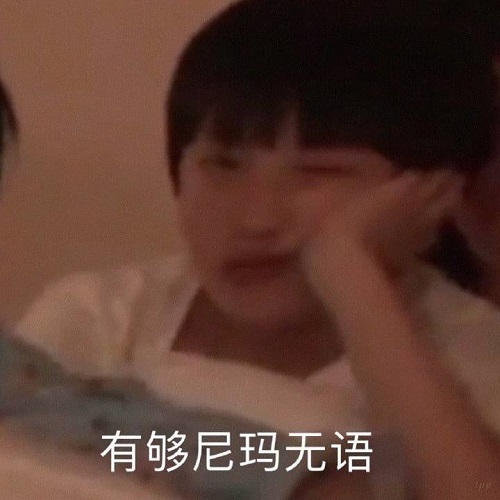 洗吧我给你把风表情包
