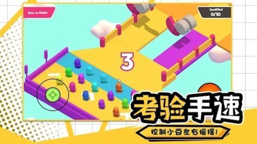 元梦蛋仔最新版