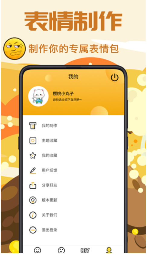 斗图神器最新版