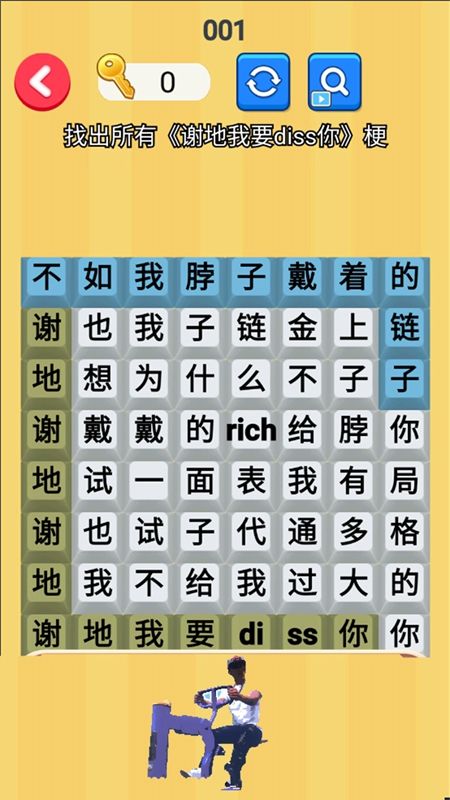 大嘴歌唱家游戏正式版