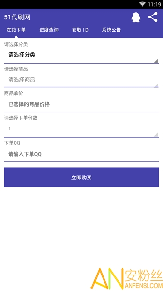51刷刷刷&larr;福利版