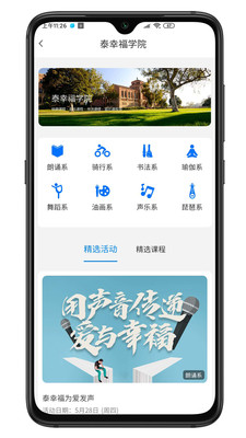 泰幸福会员
