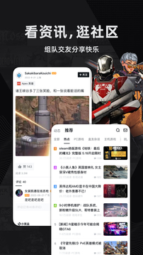 小黑盒app