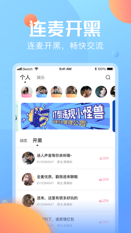 bibi约玩