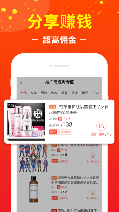 红柚子