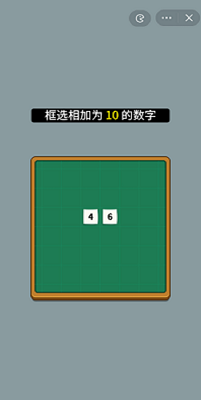 开局托儿所消除达人