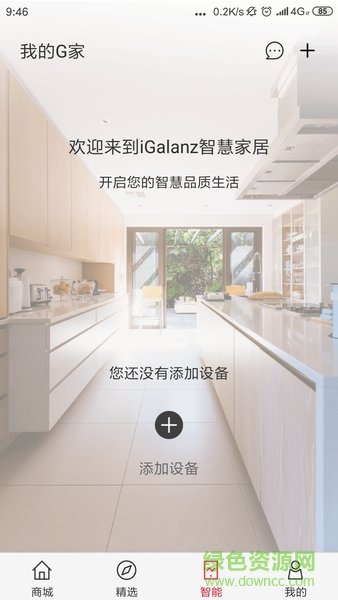 Galanz+