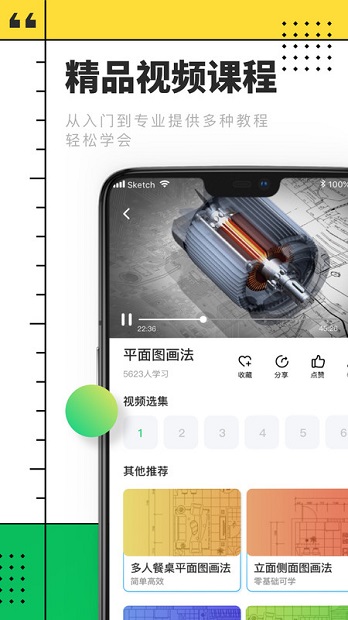 cad快速看图制图