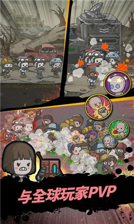 地下世界庇护所最新版本