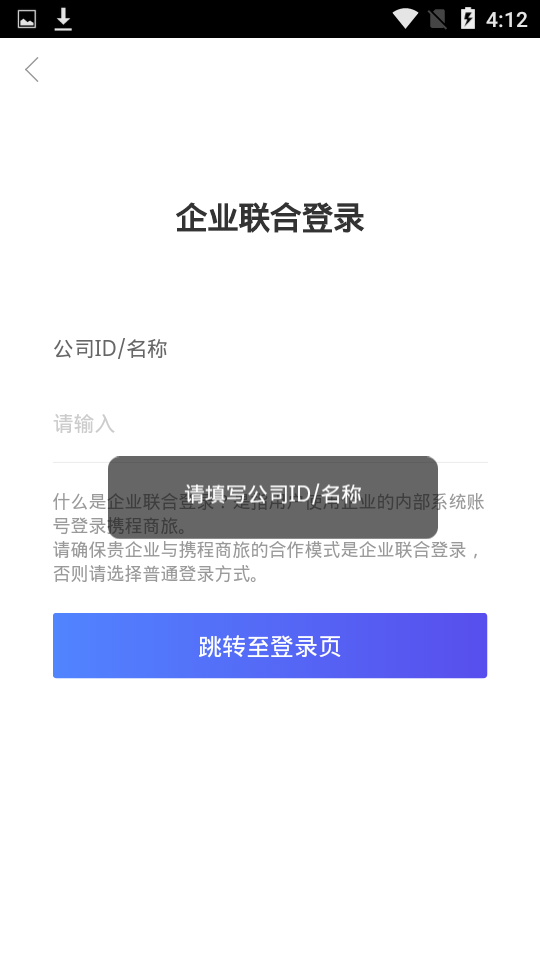 华润
