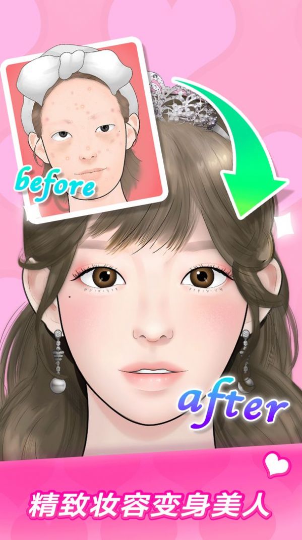 make up master
