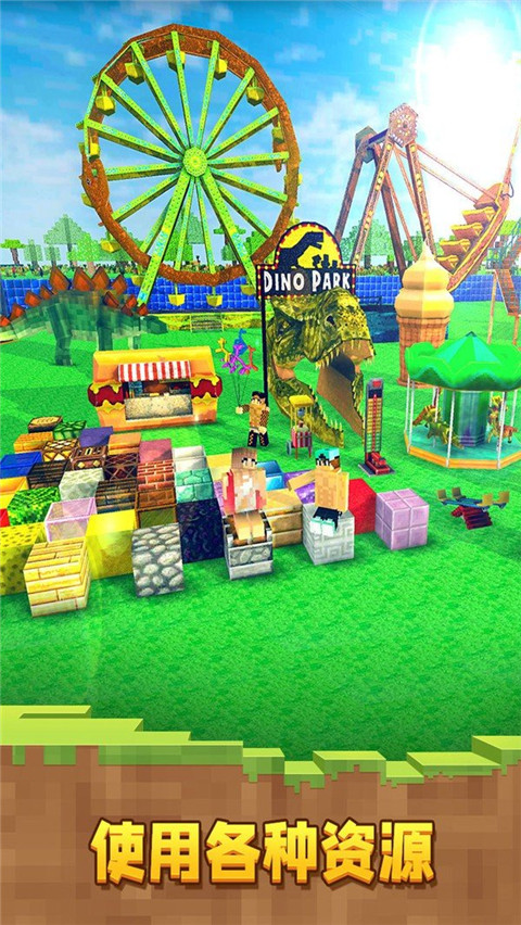 像素恐龙世界游戏