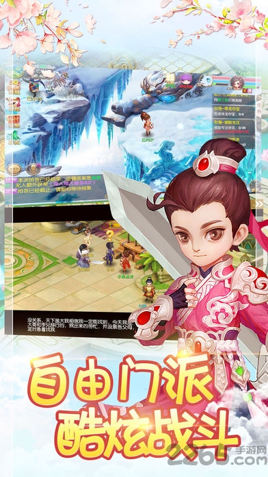 逐鹿大唐