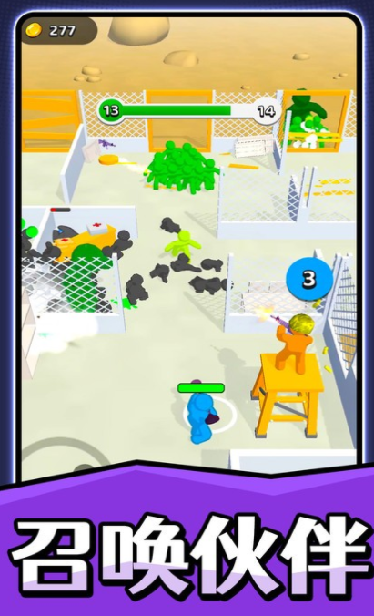 火柴人之疯狂射击