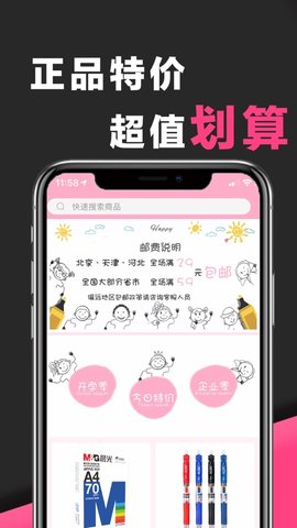 笔季