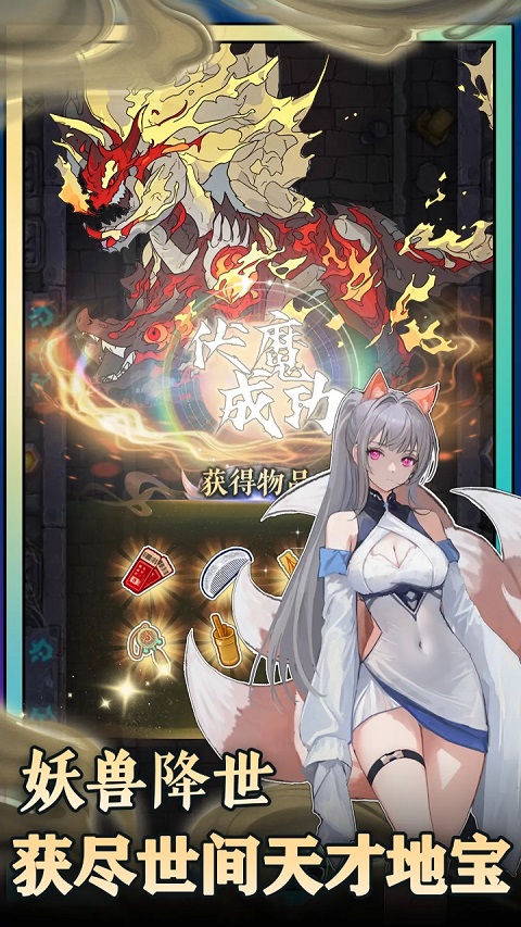 无敌从木鱼开始存档版