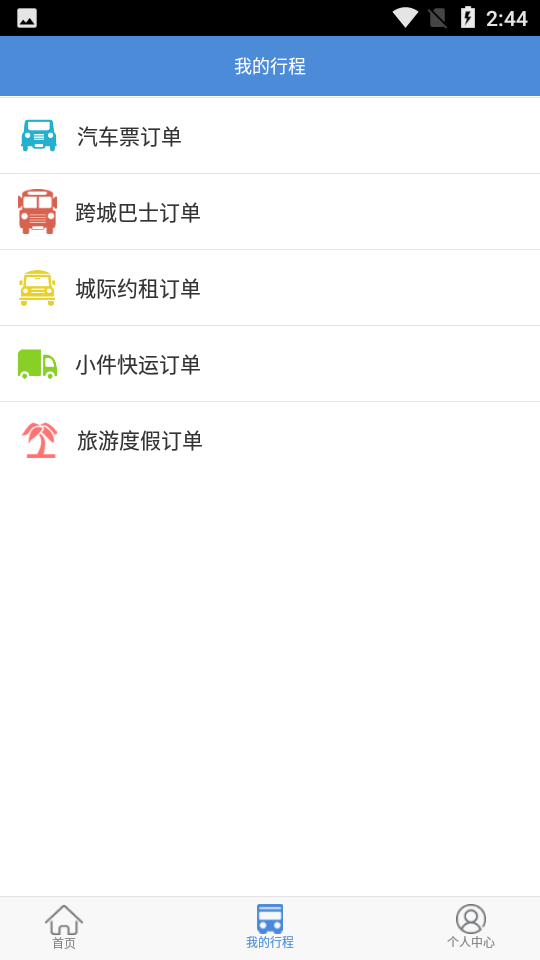 客运96513