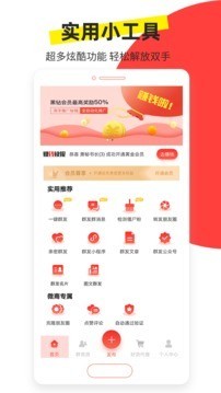 微商商城