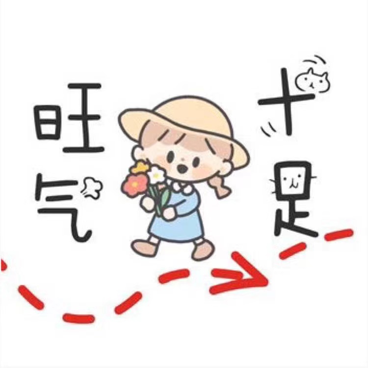 跨年九宫格图片朋友圈素材