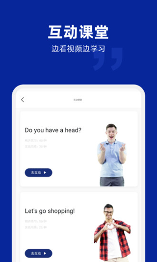 阿卡索外教网app