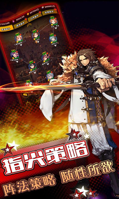 三国志司马懿传