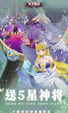 光之萌约官网版