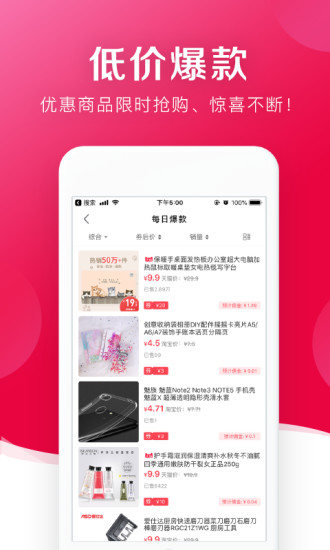 随心购